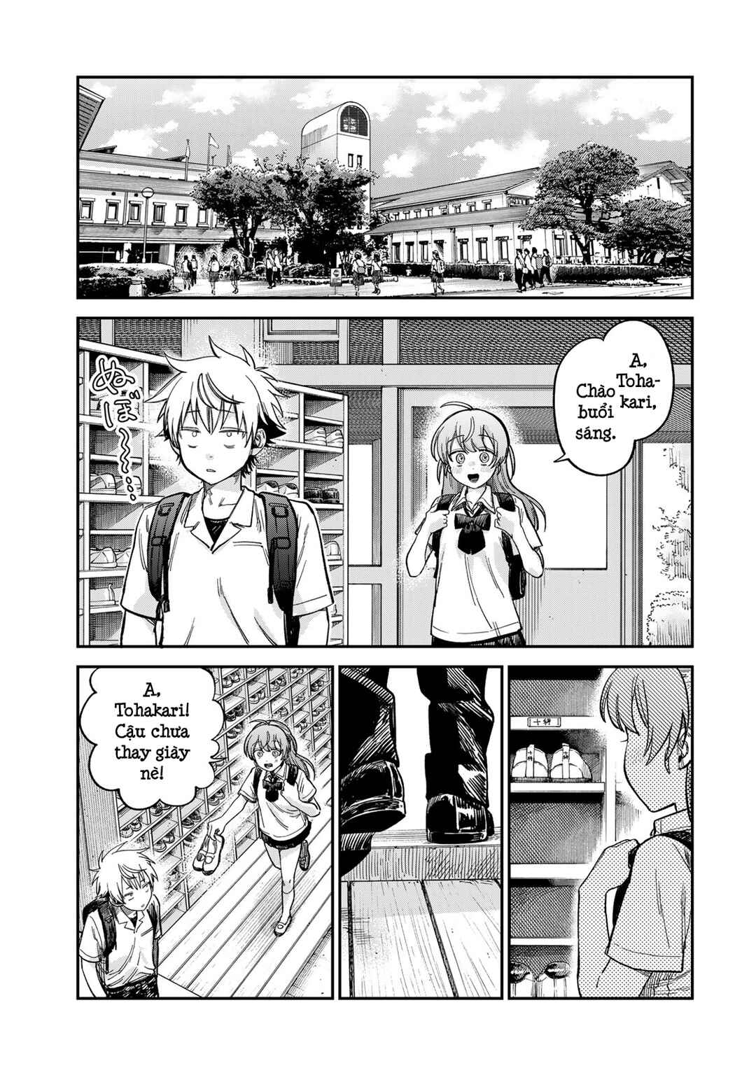Tsumi to Batsu no Spica Chapter 22 - Page 12