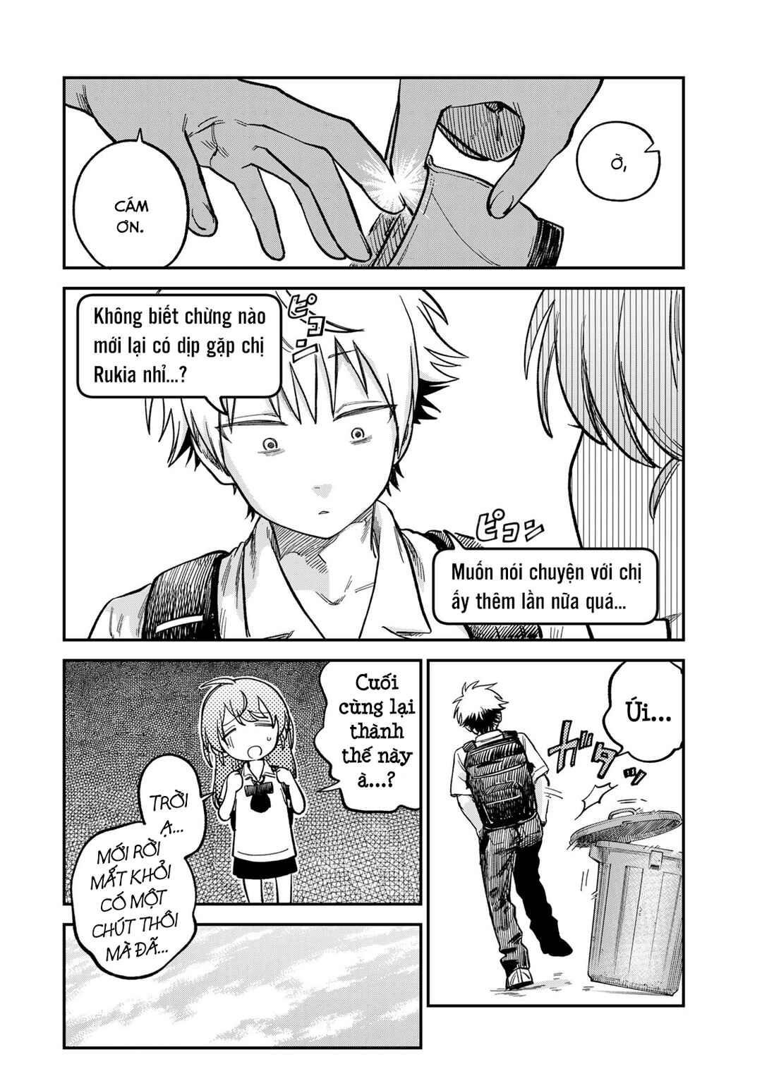 Tsumi to Batsu no Spica Chapter 22 - Page 13