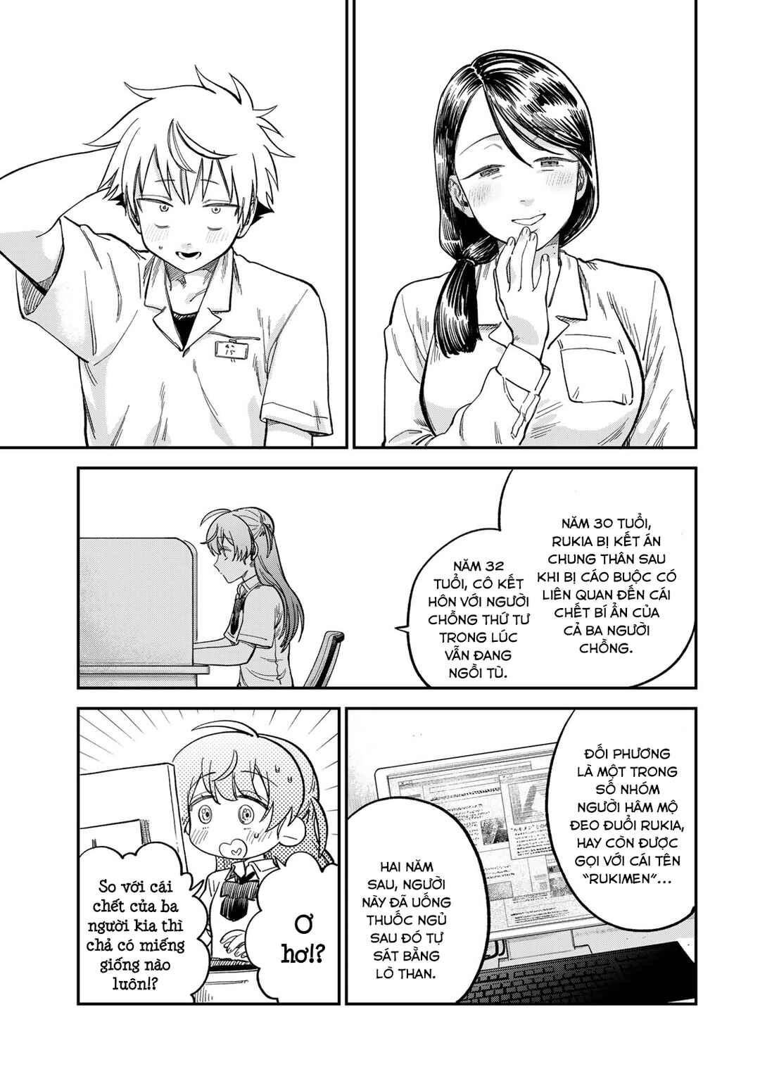 Tsumi to Batsu no Spica Chapter 22 - Page 16