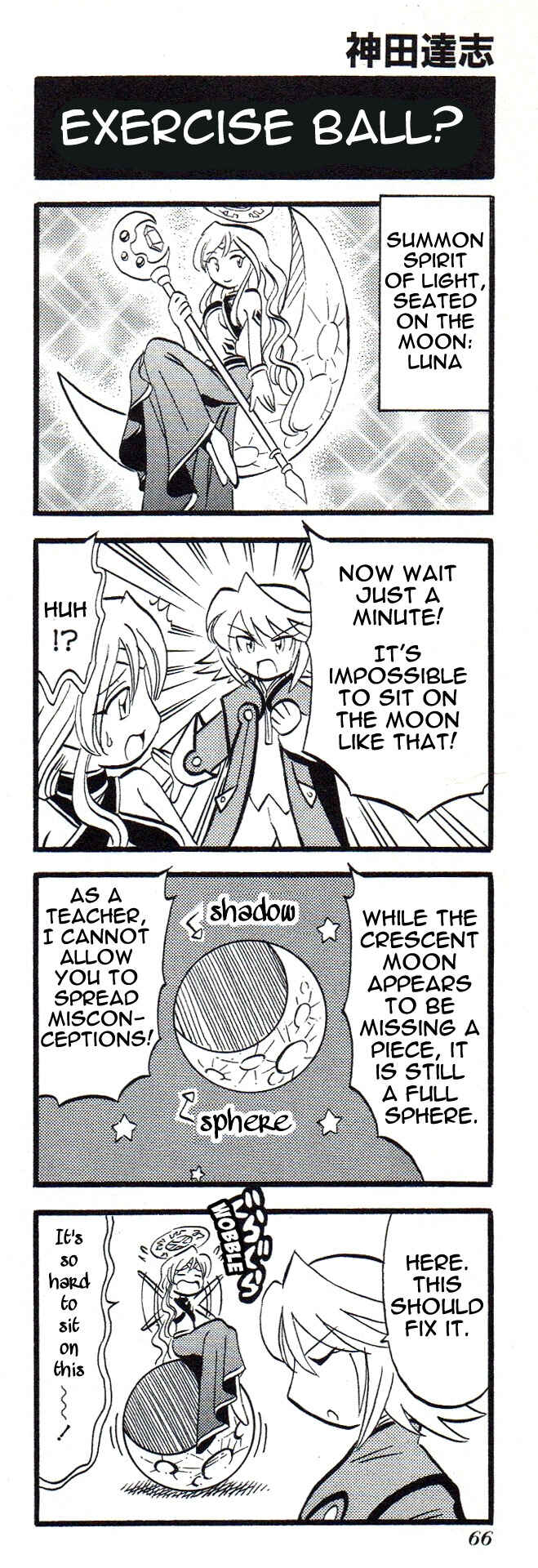 Tales of Symphonia 4koma Kings Chapter 29 - Page 1