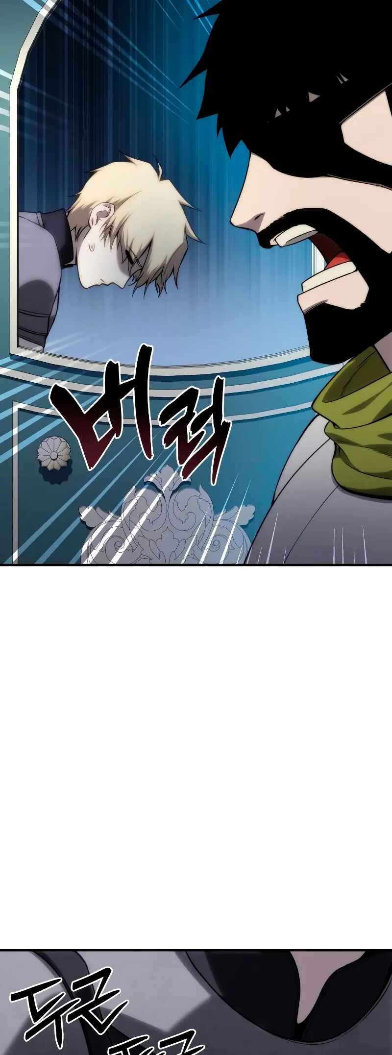 Byeol eul Pumeun Swordmaster Chapter 18 - Page 28