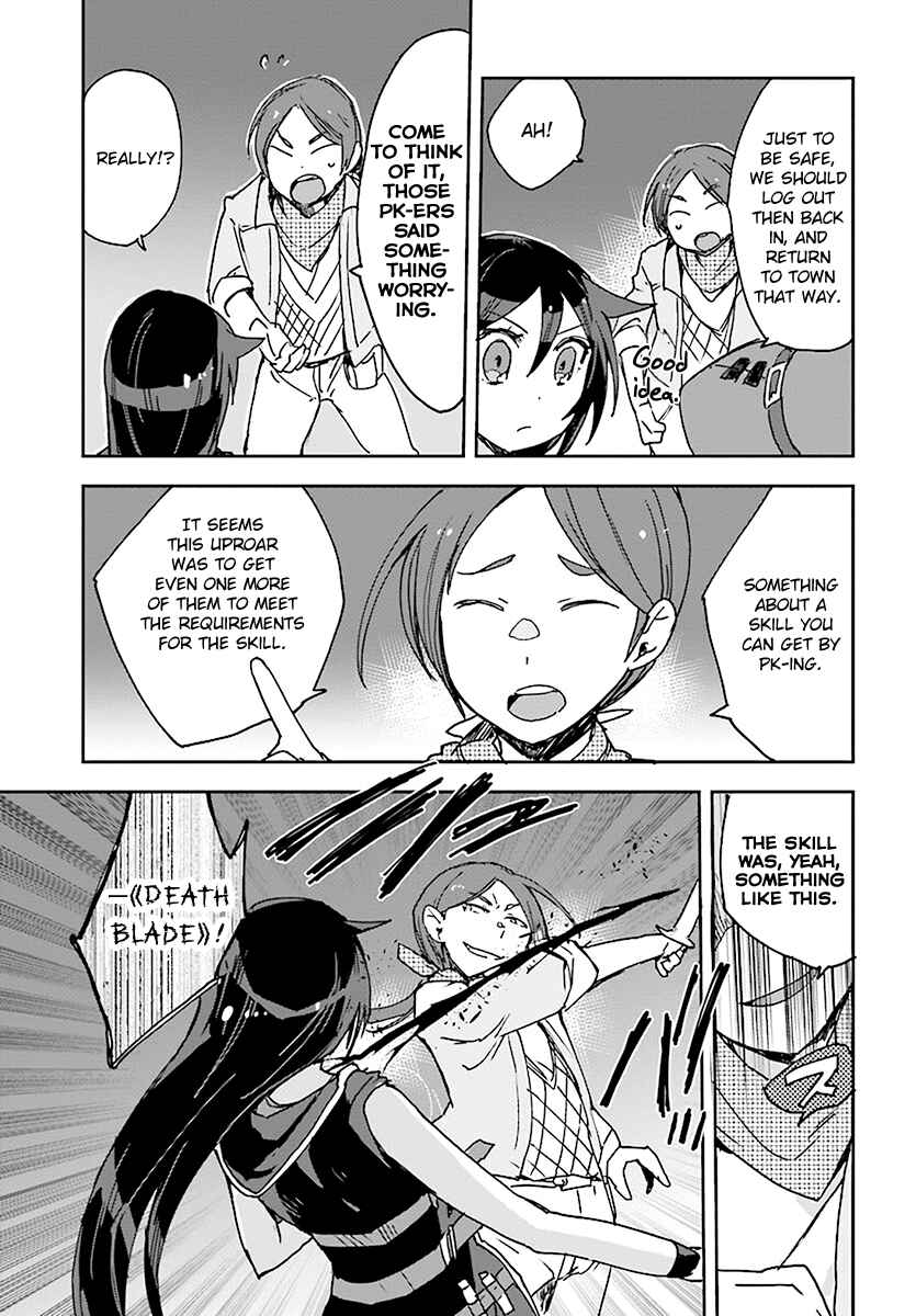 Only Sense Online Chapter 44 - Page 27