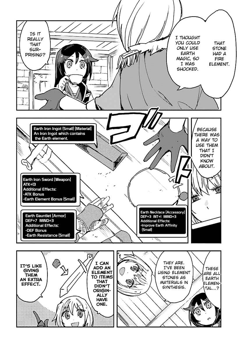 Only Sense Online Chapter 44 - Page 4