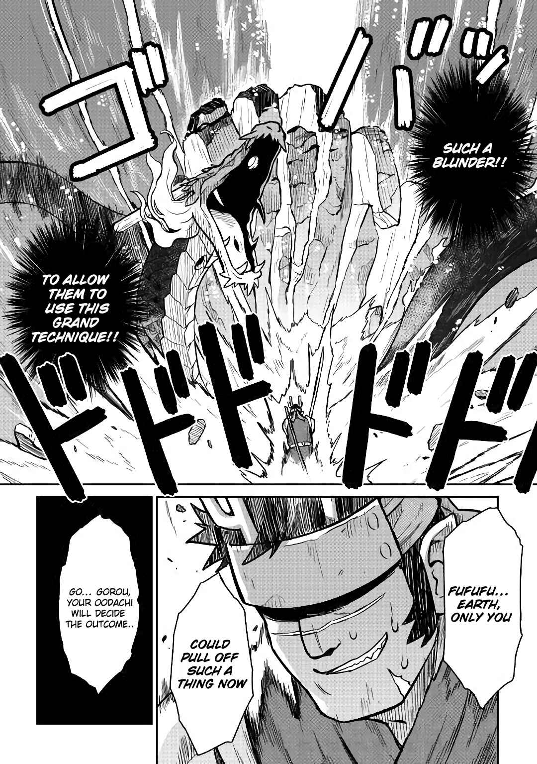 Toaru Ossan no VRMMO Katsudouki Chapter 52.2 - Page 12