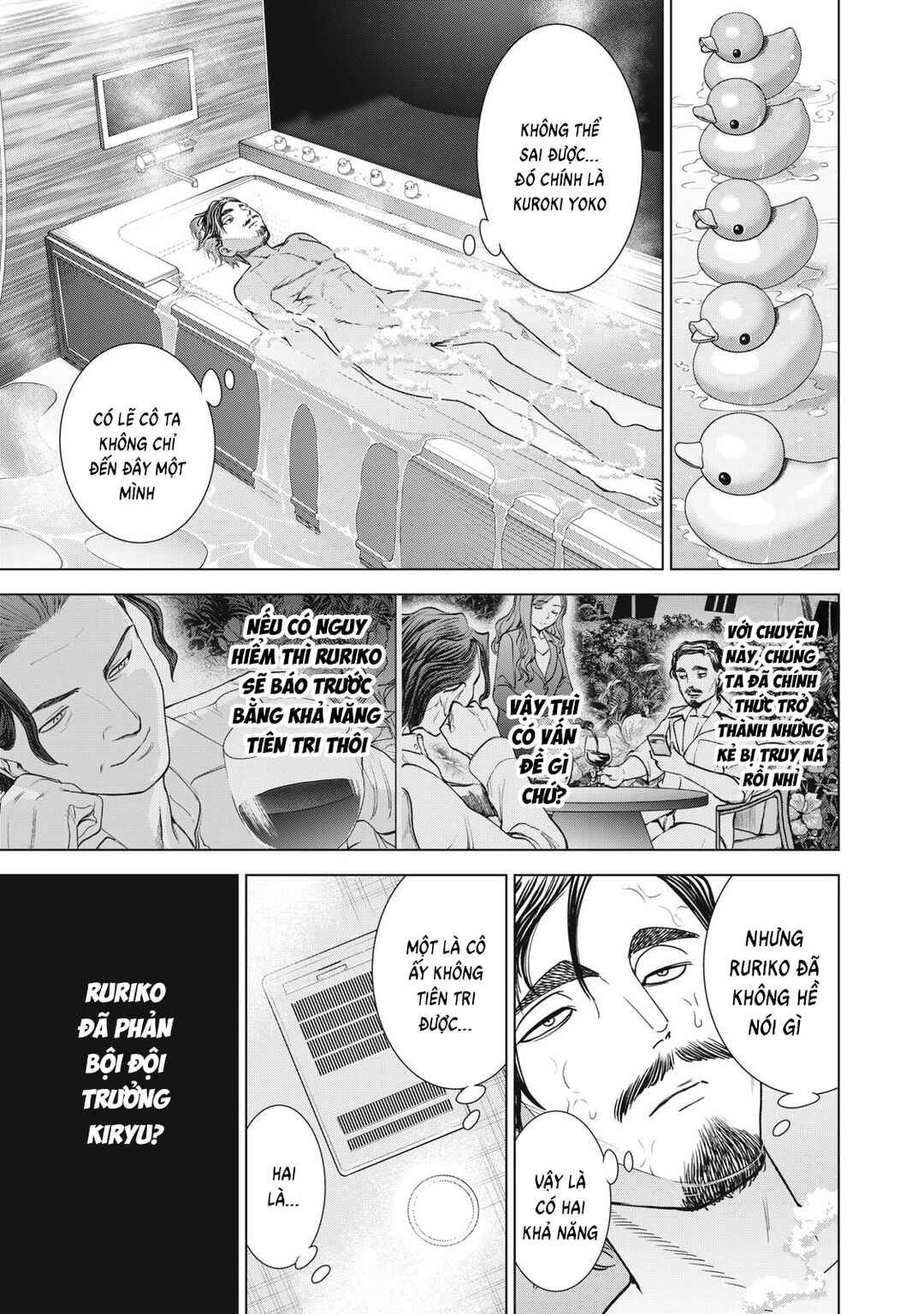Satanophany Chapter 293 - Page 16