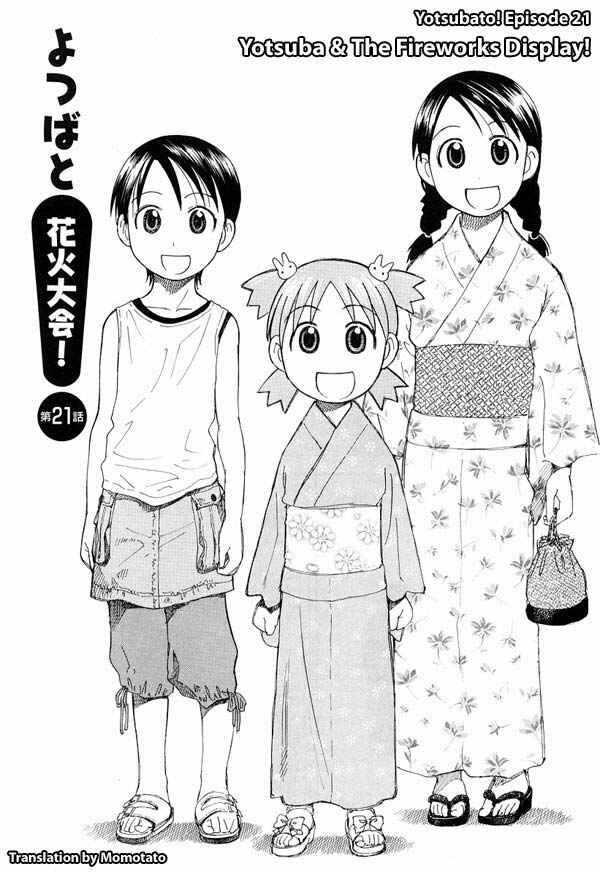 Yotsuba to! Chapter 21 - Page 1