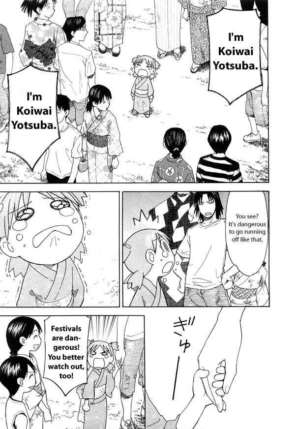 Yotsuba to! Chapter 21 - Page 13