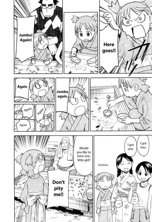 Yotsuba to! Chapter 21 - Page 16