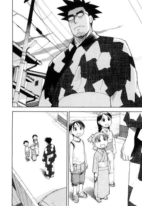 Yotsuba to! Chapter 21 - Page 2