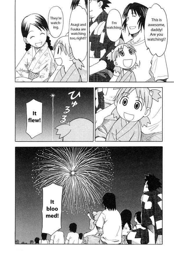 Yotsuba to! Chapter 21 - Page 25