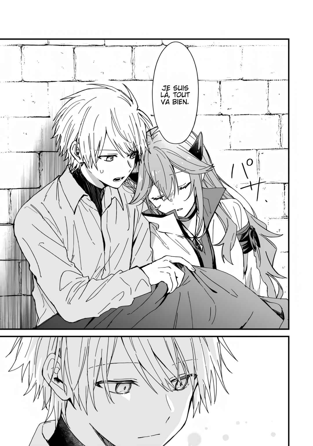 Gachi Koi Maou-sama Chapter 6 - Page 18
