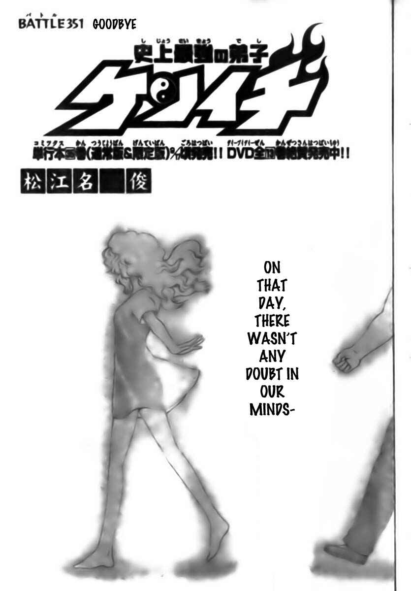 Shijou Saikyou no Deshi Kenichi Chapter 351 - Page 1