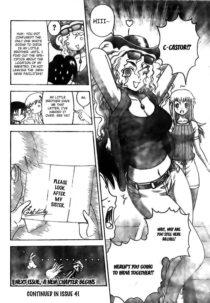 Shijou Saikyou no Deshi Kenichi Chapter 351 - Page 16