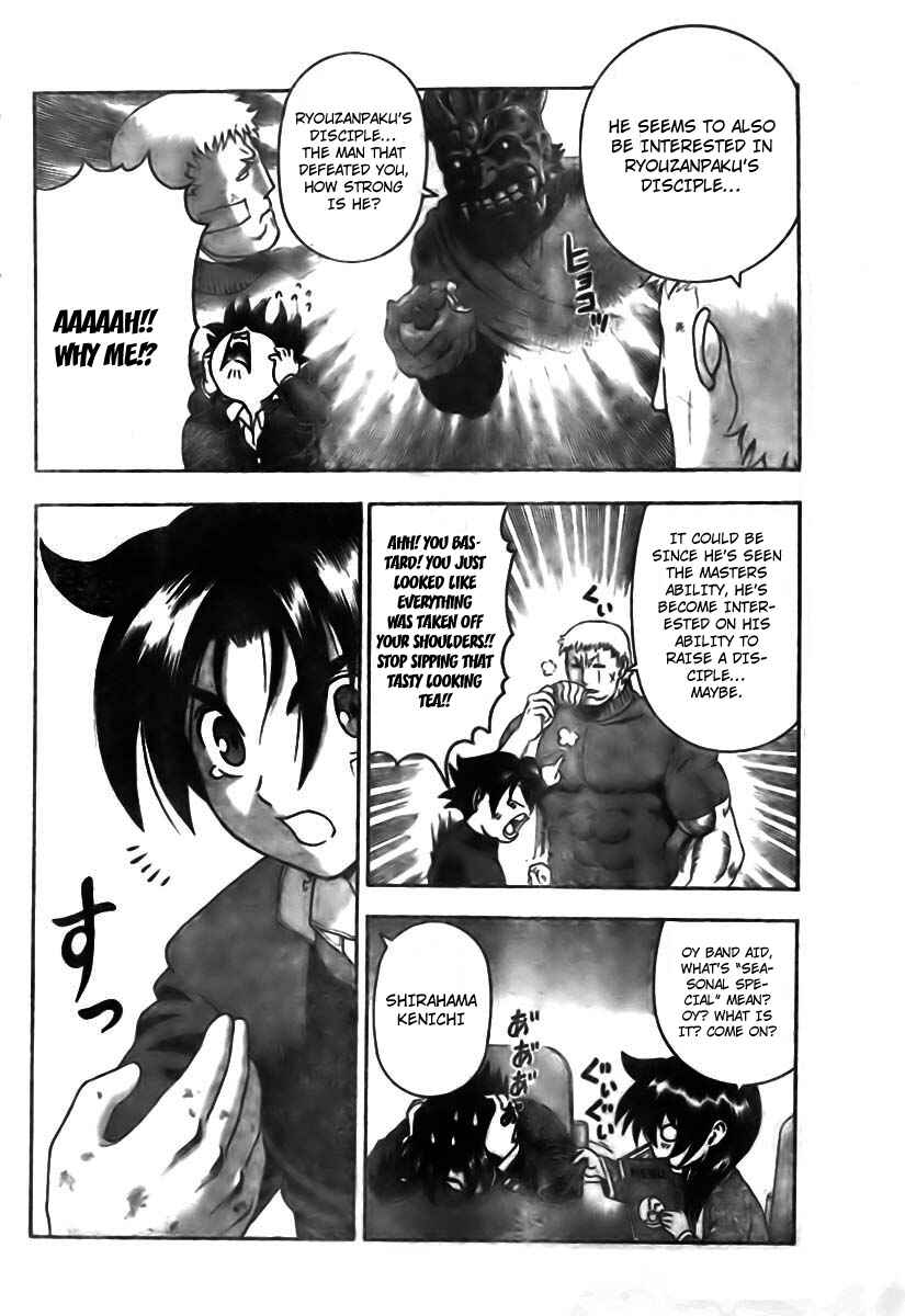 Shijou Saikyou no Deshi Kenichi Chapter 351 - Page 4