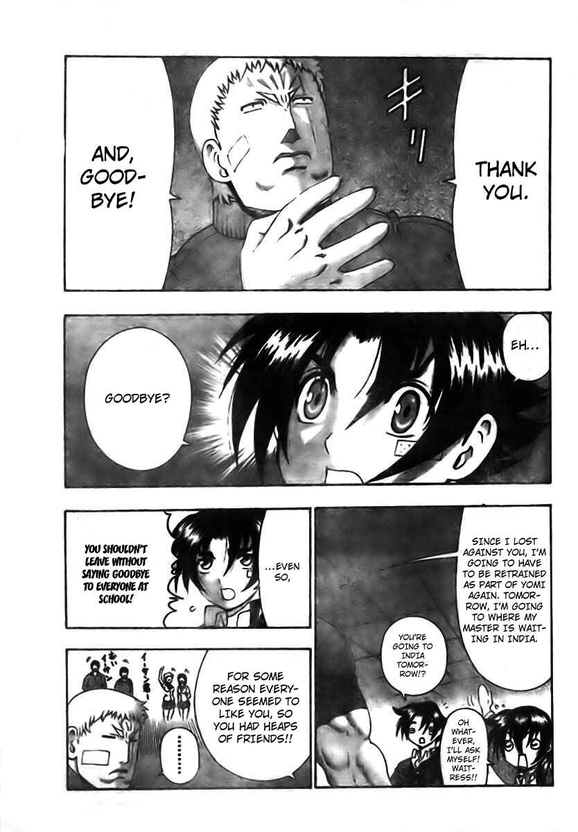 Shijou Saikyou no Deshi Kenichi Chapter 351 - Page 5