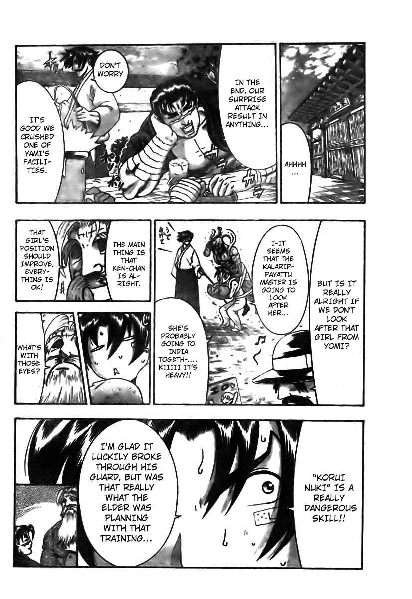 Shijou Saikyou no Deshi Kenichi Chapter 351 - Page 8