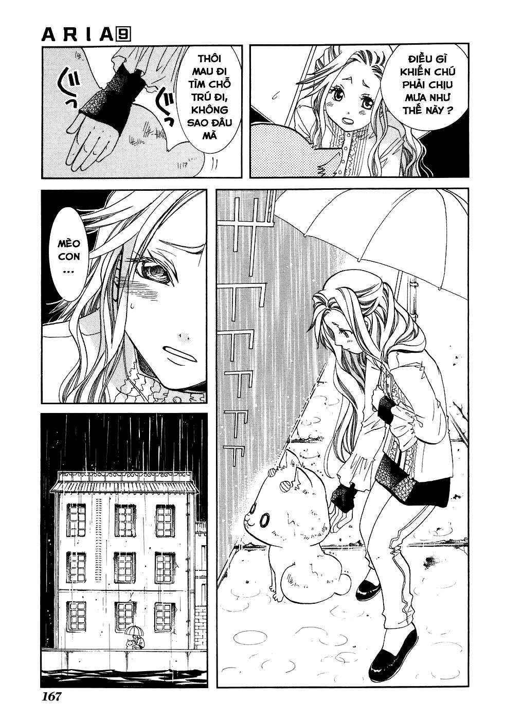 Aria Chapter 45.5 - Page 12