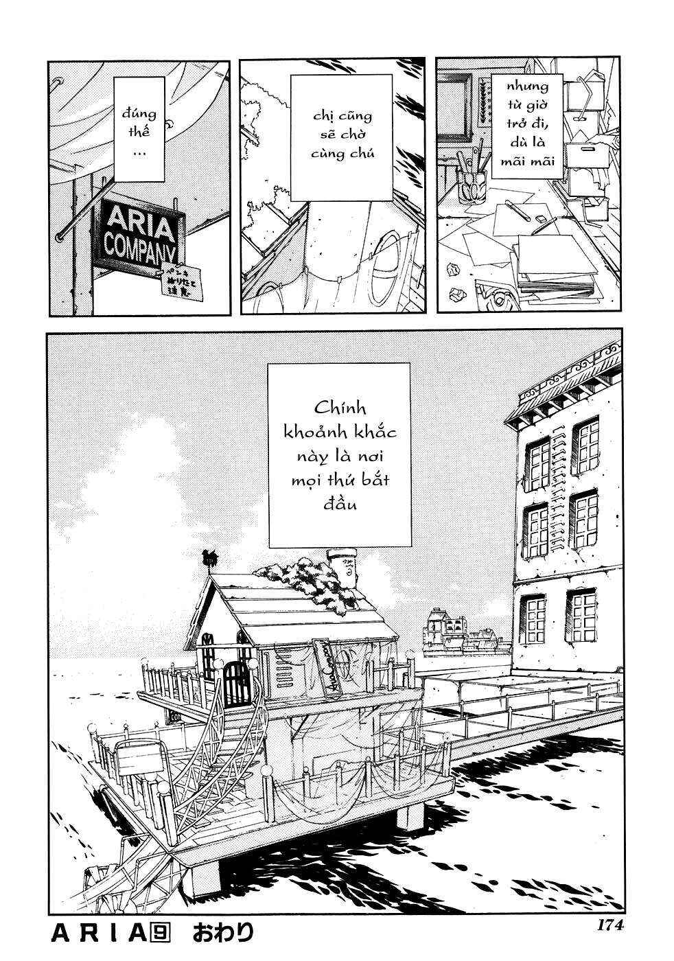 Aria Chapter 45.5 - Page 19