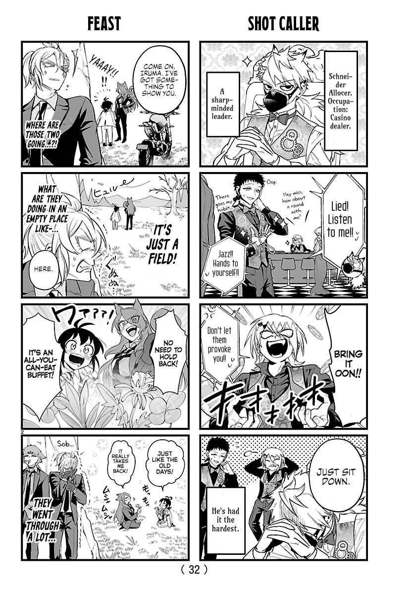Mairimashita! Iruma-kun: If Episode of Mafia Chapter 32.1 - Page 2