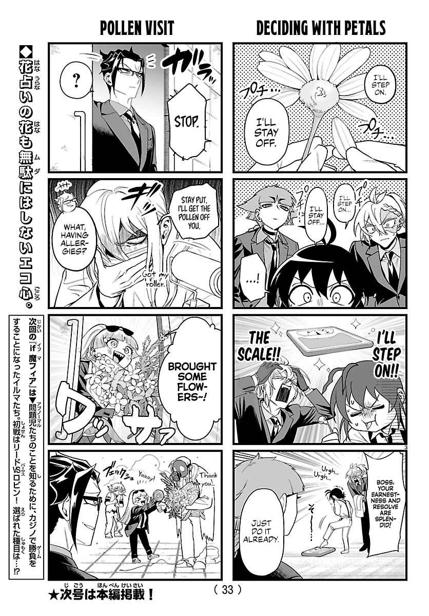 Mairimashita! Iruma-kun: If Episode of Mafia Chapter 32.1 - Page 3
