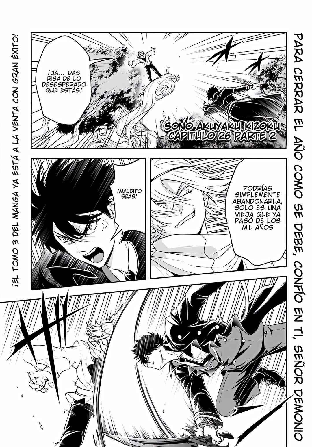 Sono Akuyaku Kizoku, Mama Heroine ga Sukisugiru ~Shinshi na Doryoku de Saikyou to Nari Fuguu na Oshi Character Tasukemakuru~ Chapter 26.2 - Page 2