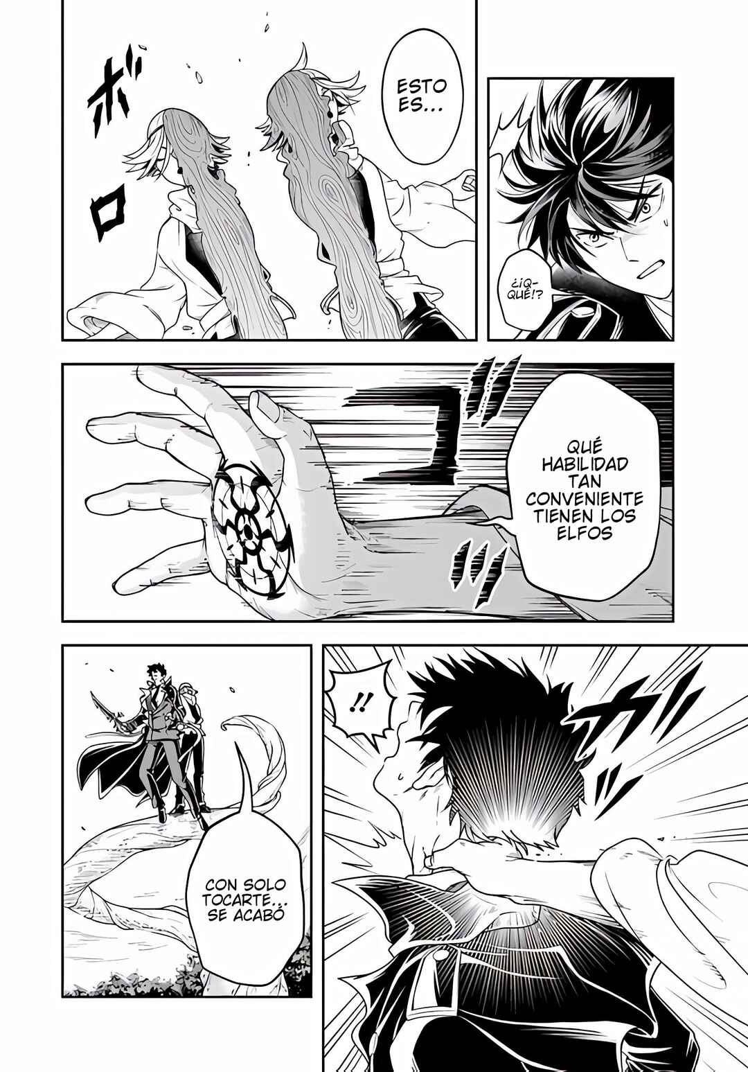 Sono Akuyaku Kizoku, Mama Heroine ga Sukisugiru ~Shinshi na Doryoku de Saikyou to Nari Fuguu na Oshi Character Tasukemakuru~ Chapter 26.2 - Page 3