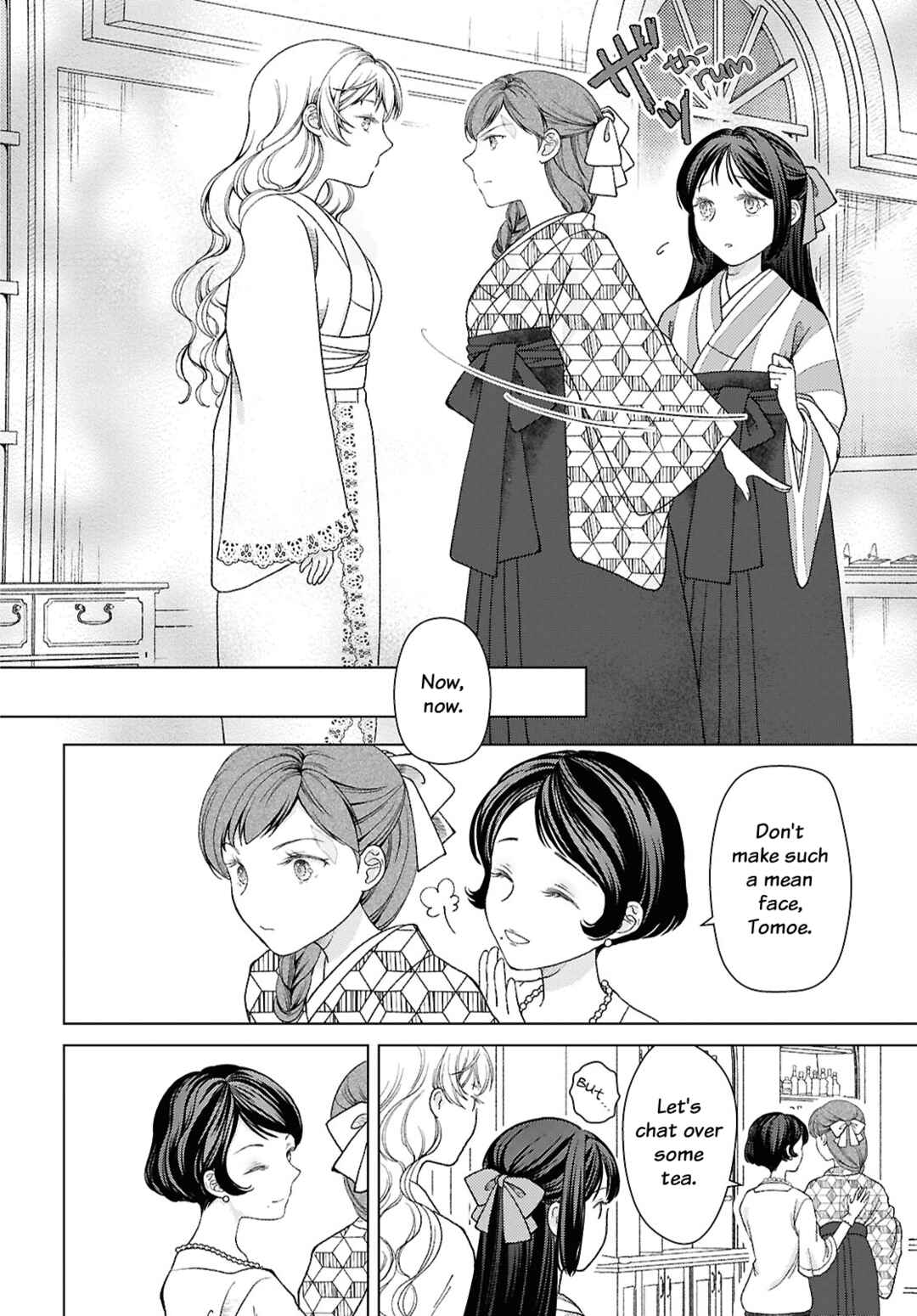 Kanaria wa Kiraboshi no Yume o Miru Chapter 2 - Page 24