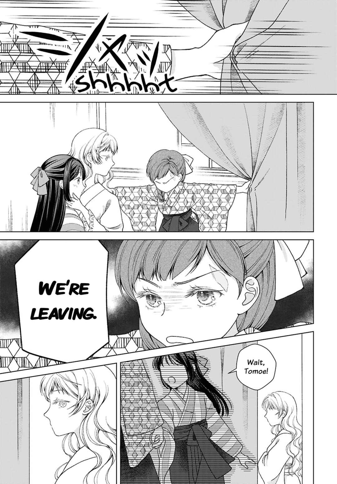 Kanaria wa Kiraboshi no Yume o Miru Chapter 2 - Page 27