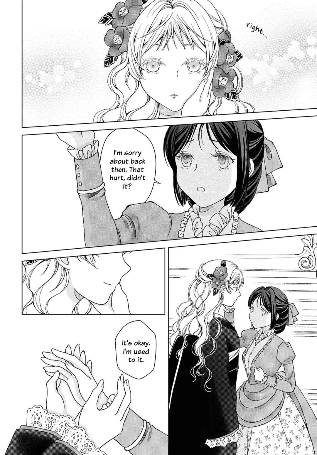 Kanaria wa Kiraboshi no Yume o Miru Chapter 2 - Page 6