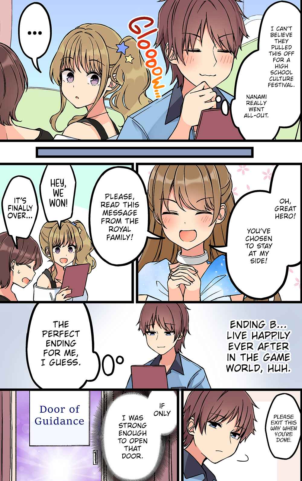 Real mo Tama ni wa Uso o Tsuku Chapter 183 - Page 4