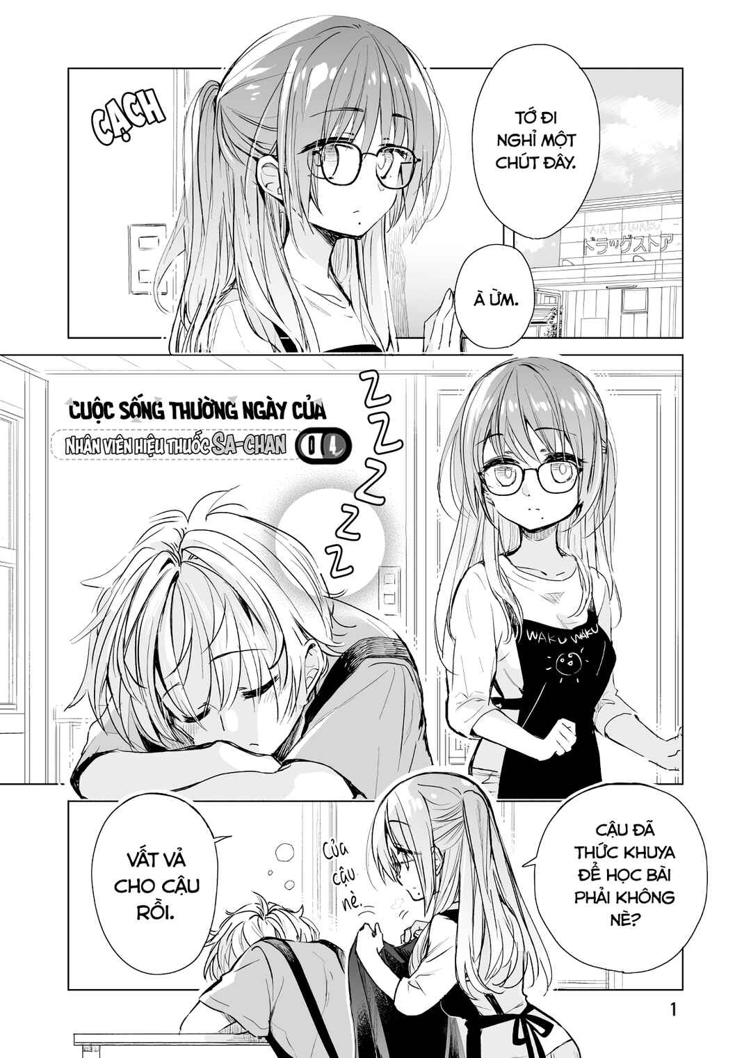 Drugstore Ten'in Sacchan no Nichijou Chapter 4 - Page 1