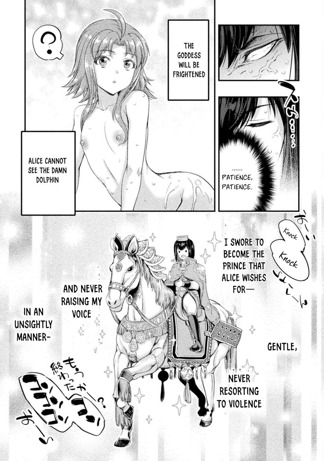 Astro King: Shoukan Yuusha dakedo Kakyuu Nintei Sareta node Maid Harem o Tsukurimasu! Chapter 19 - Page 11