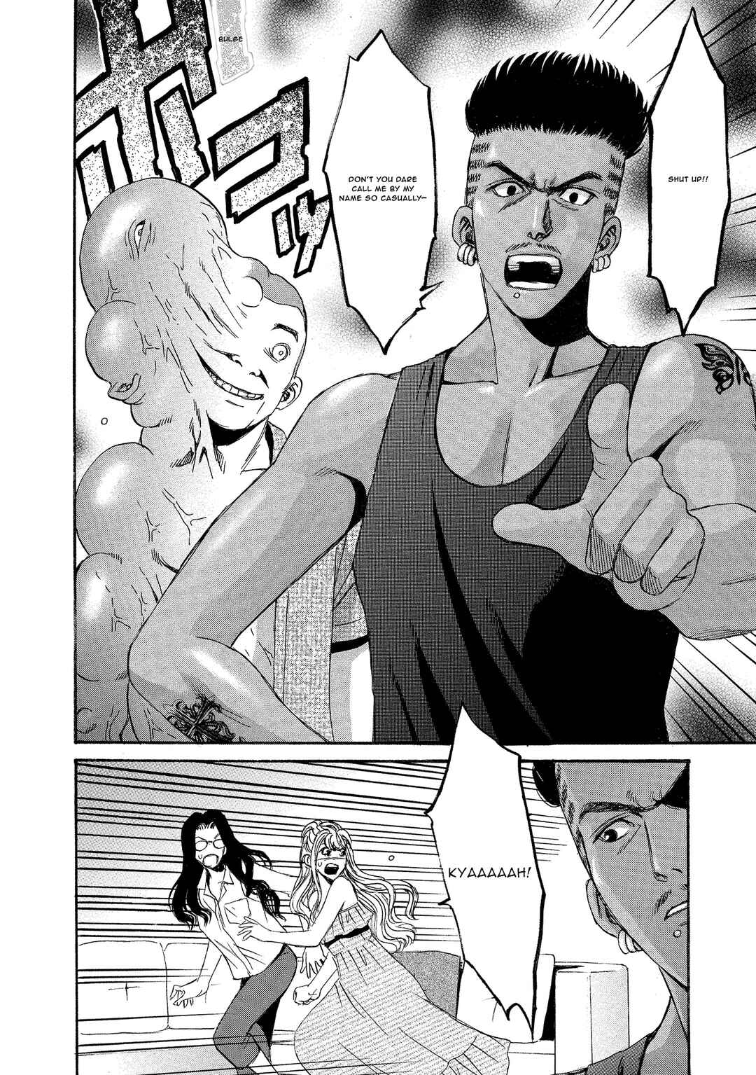 Kyoushoku Jinshu Chapter 14 - Page 14