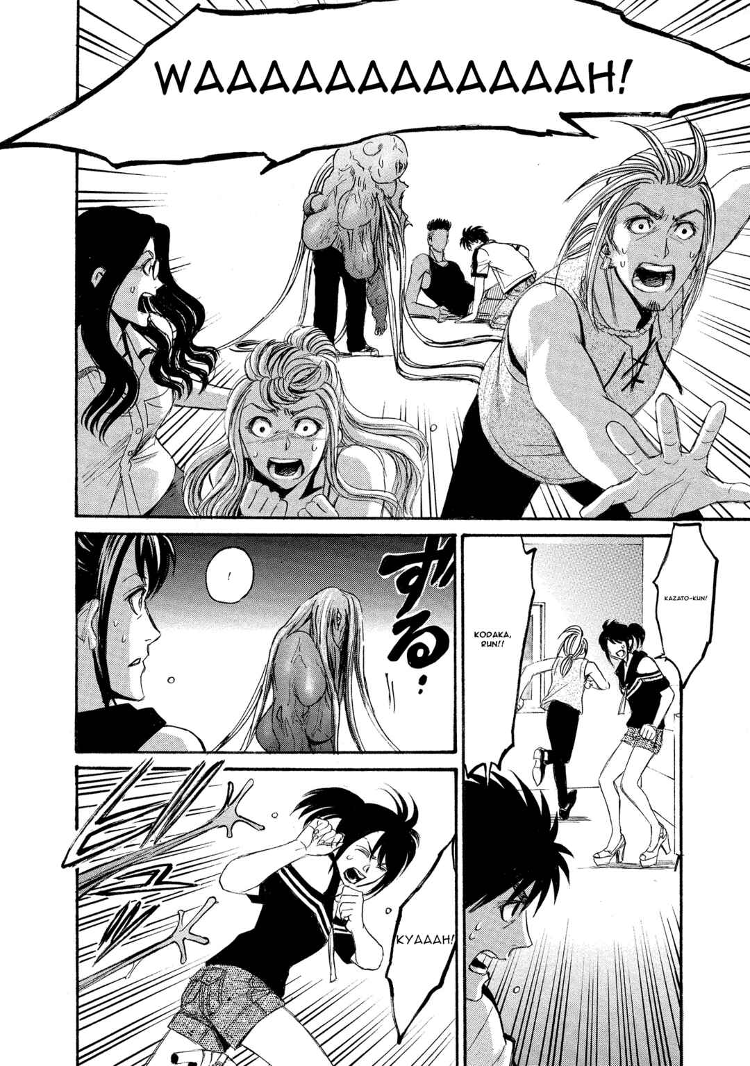 Kyoushoku Jinshu Chapter 14 - Page 16