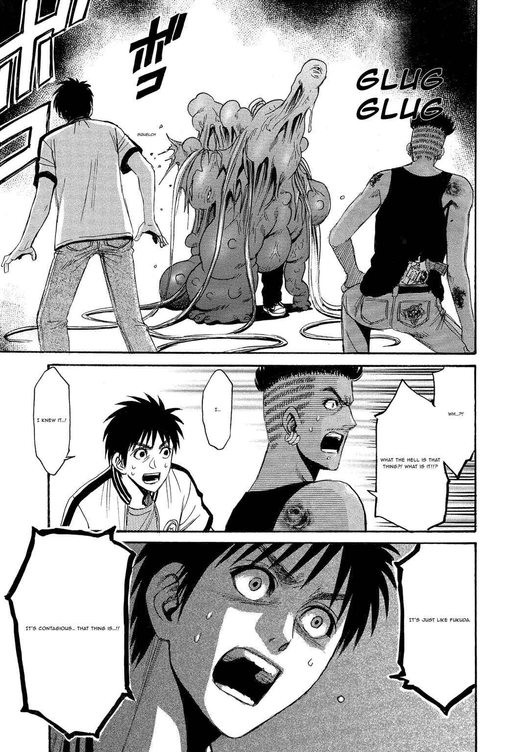 Kyoushoku Jinshu Chapter 14 - Page 17