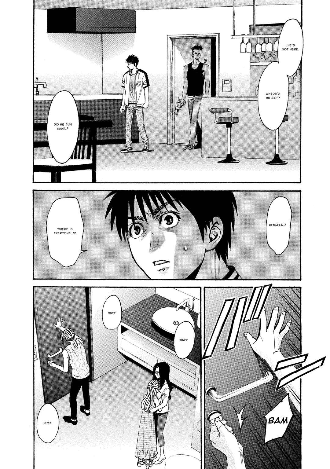 Kyoushoku Jinshu Chapter 14 - Page 24