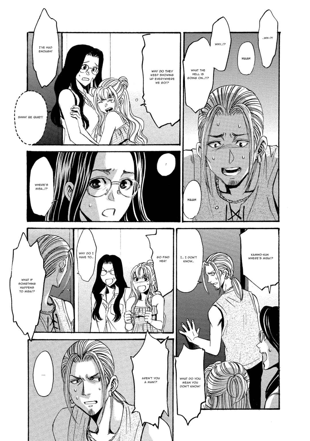 Kyoushoku Jinshu Chapter 14 - Page 25