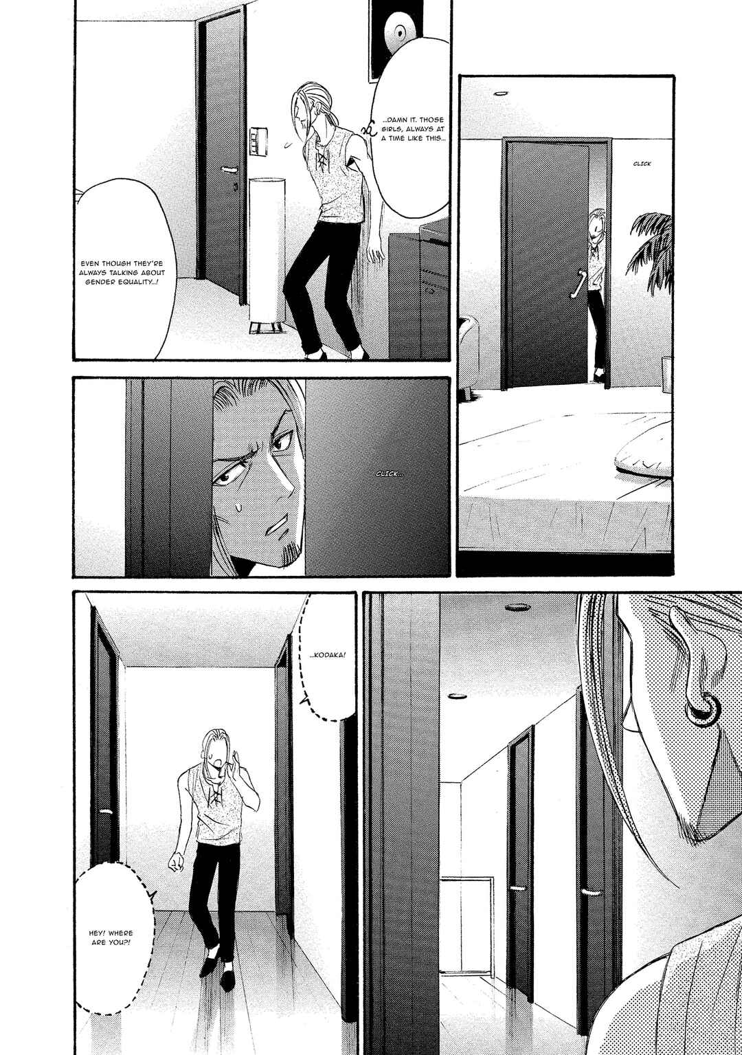 Kyoushoku Jinshu Chapter 14 - Page 26