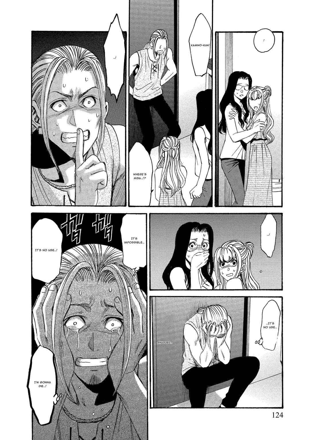 Kyoushoku Jinshu Chapter 14 - Page 28