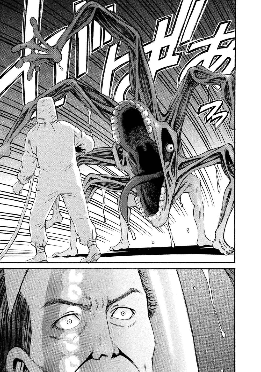 Kyoushoku Jinshu Chapter 14 - Page 5