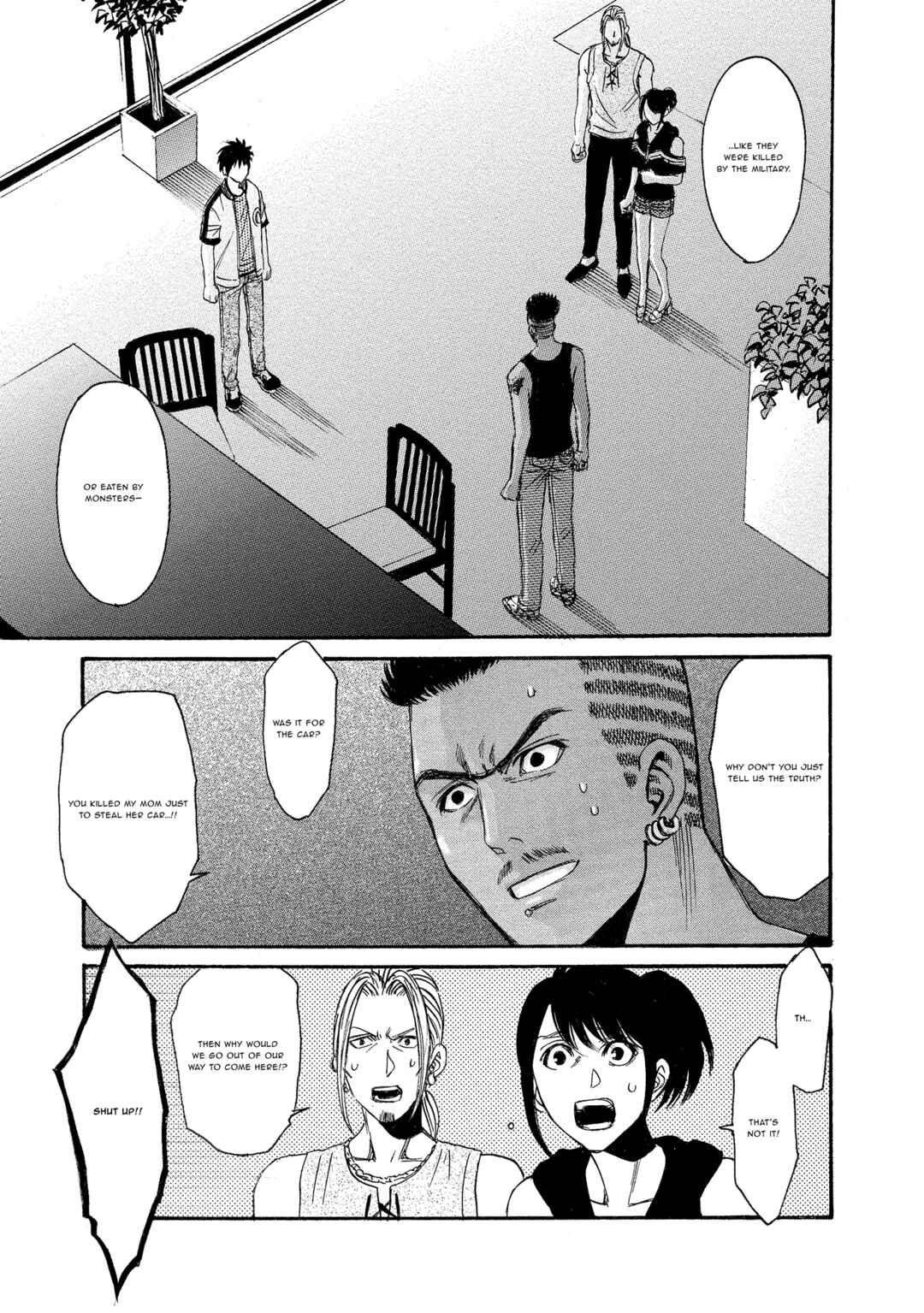 Kyoushoku Jinshu Chapter 14 - Page 7