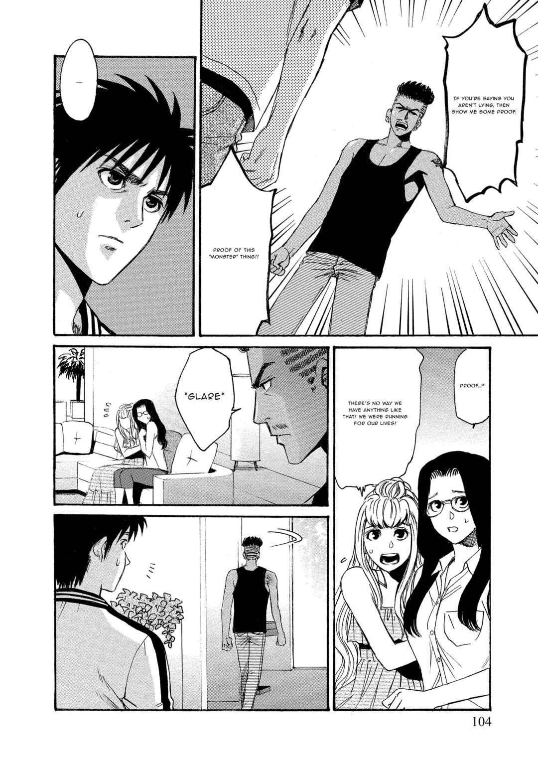 Kyoushoku Jinshu Chapter 14 - Page 8
