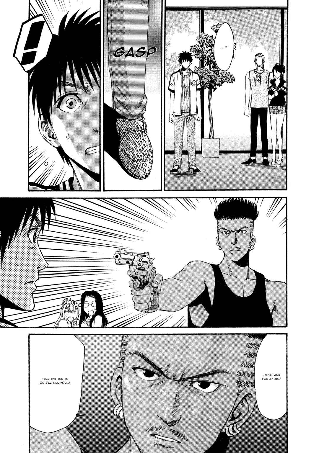 Kyoushoku Jinshu Chapter 14 - Page 9