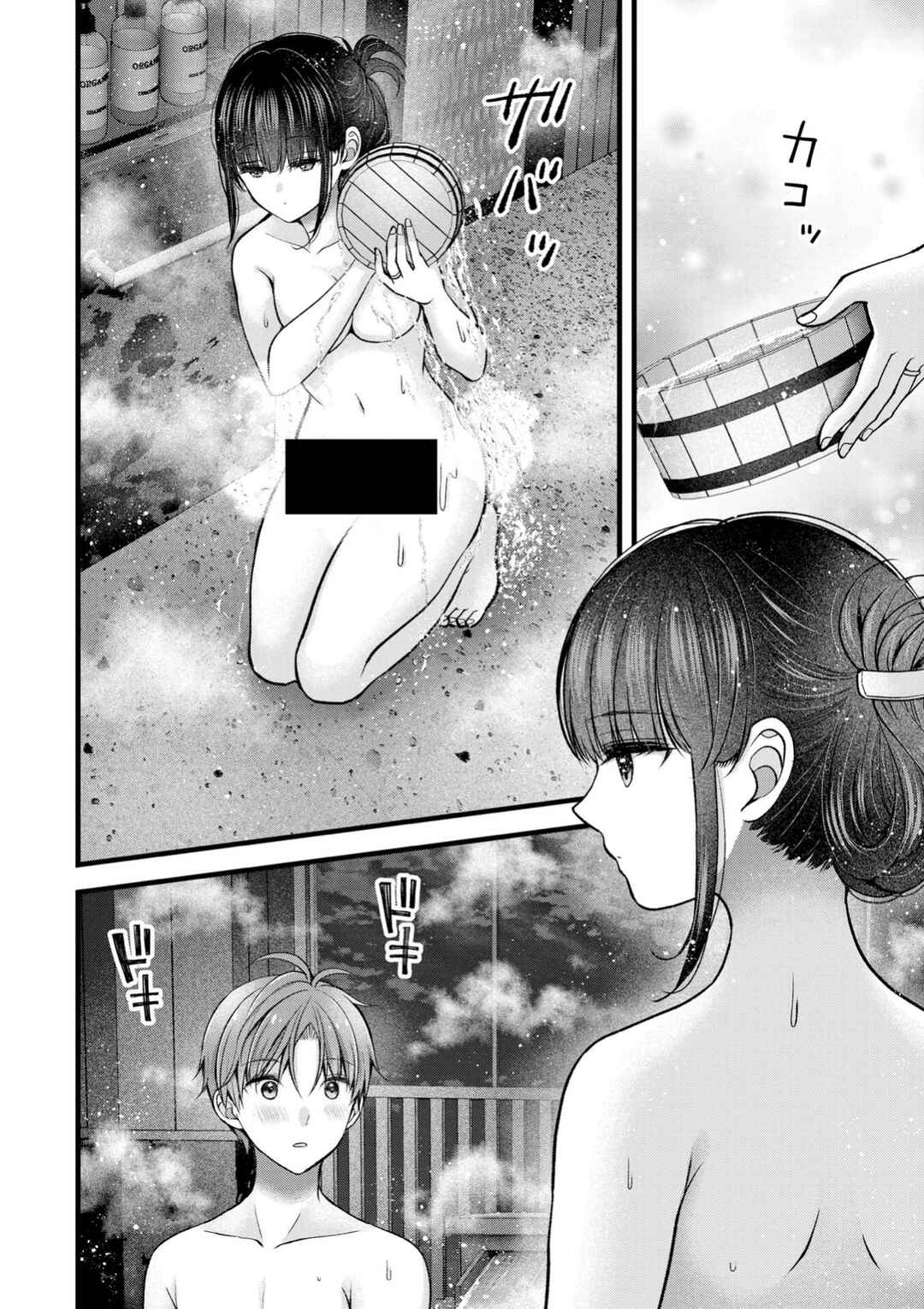 Tsuma ga Kanpeki Sugiru no de, Chotto Midashite Ii desu ka? Chapter 34 - Page 4