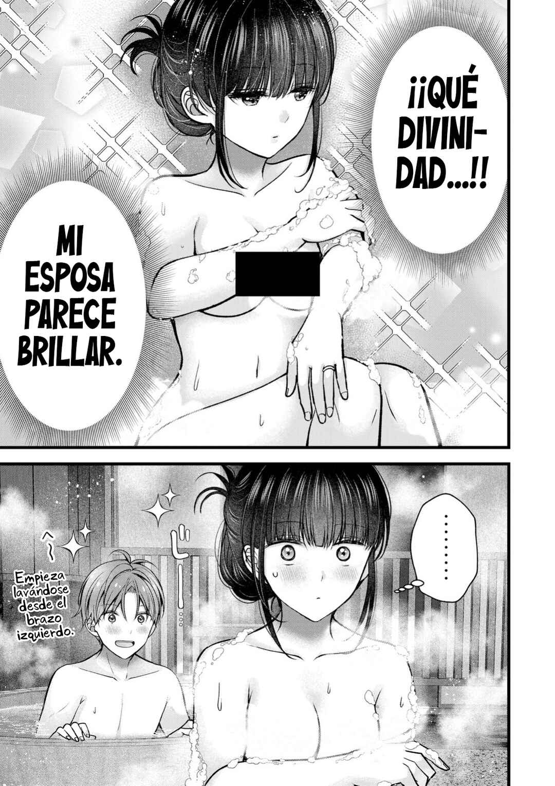 Tsuma ga Kanpeki Sugiru no de, Chotto Midashite Ii desu ka? Chapter 34 - Page 5