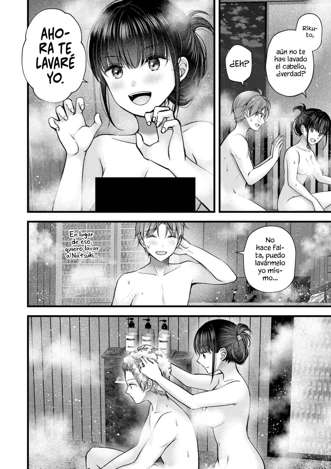 Tsuma ga Kanpeki Sugiru no de, Chotto Midashite Ii desu ka? Chapter 34 - Page 8
