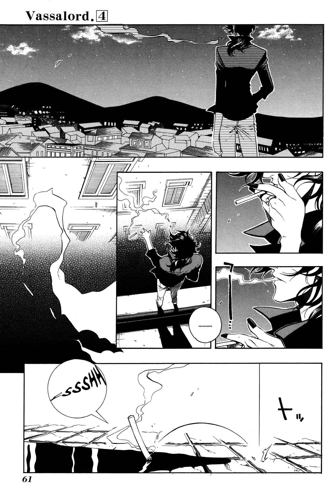 Vassalord. Chapter 15 - Page 1