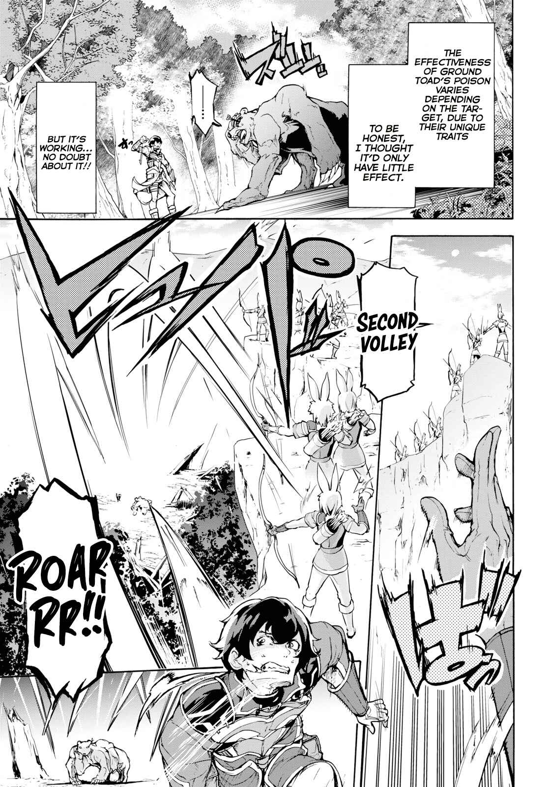 Inaka no Home Center Otoko no Jiyuu na Isekai Seikatsu Chapter 15 - Page 11