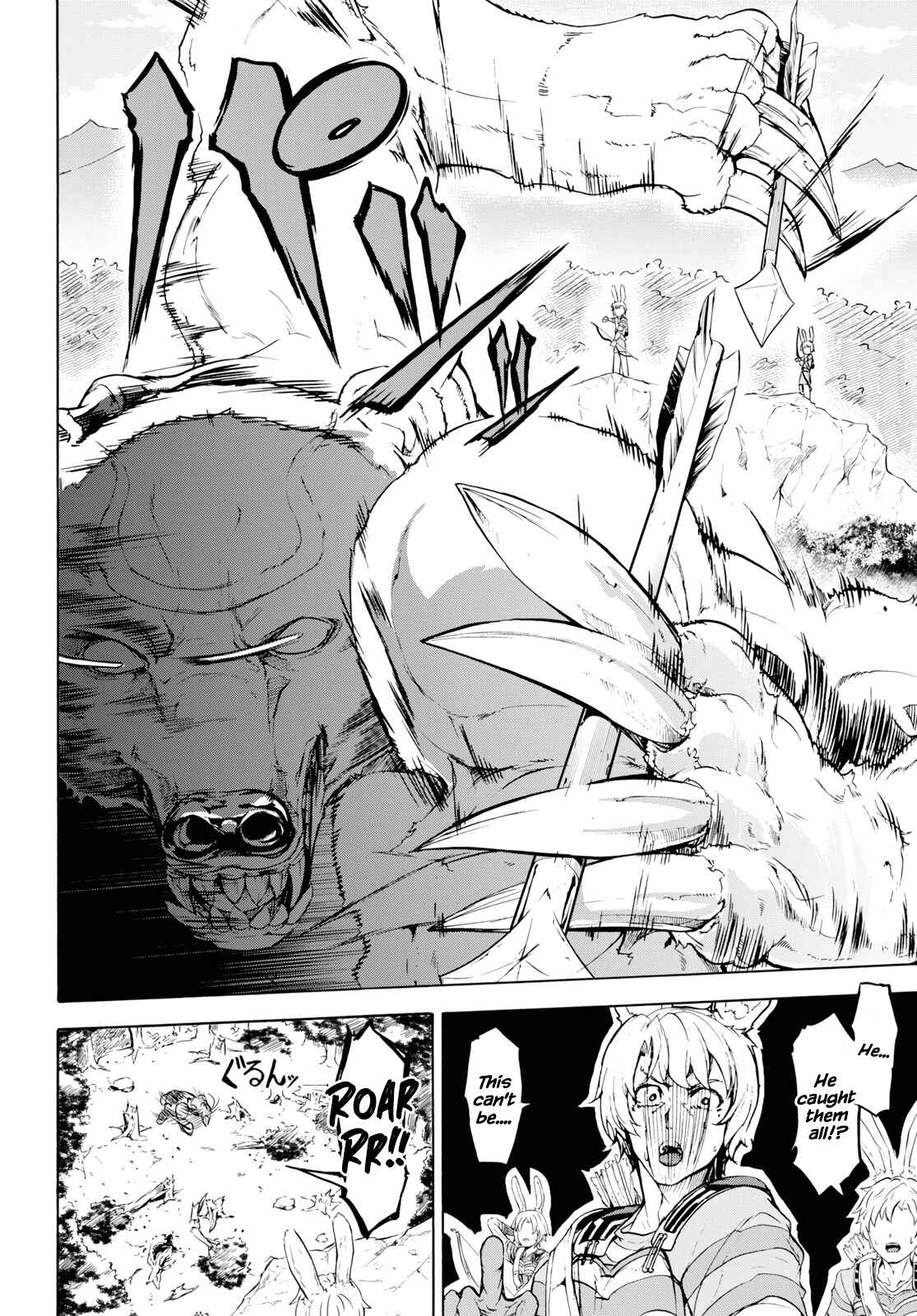 Inaka no Home Center Otoko no Jiyuu na Isekai Seikatsu Chapter 15 - Page 21