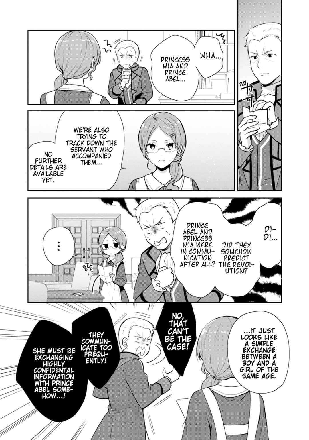 Tearmoon Teikoku Monogatari ~Dantoudai kara Hajimaru, Hime no Tensei Gyakuten Story~ Chapter 36 - Page 9